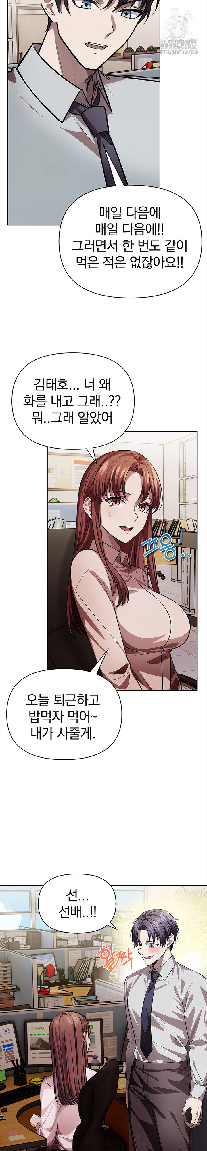 The Married Woman, Jieun Raw - Chapter 8 [photo 29] - MangaPorn