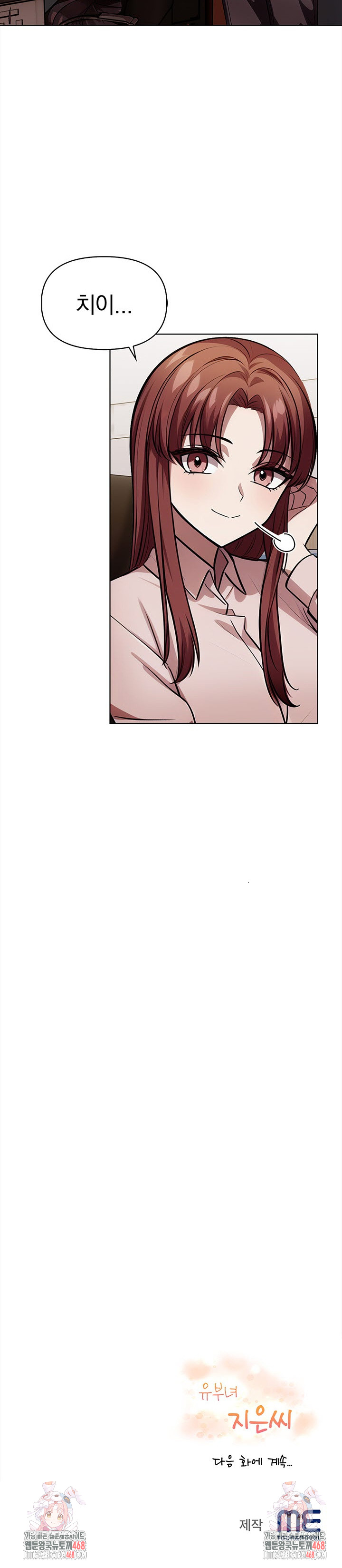 The Married Woman, Jieun Raw - Chapter 8 [photo 30] - MangaPorn