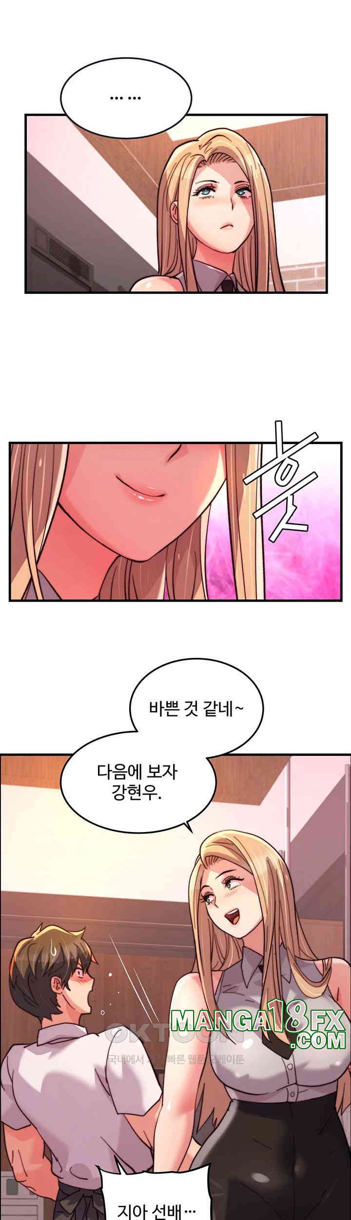 Chicken Club Raw - Chapter 28 [photo 33] - MangaPorn