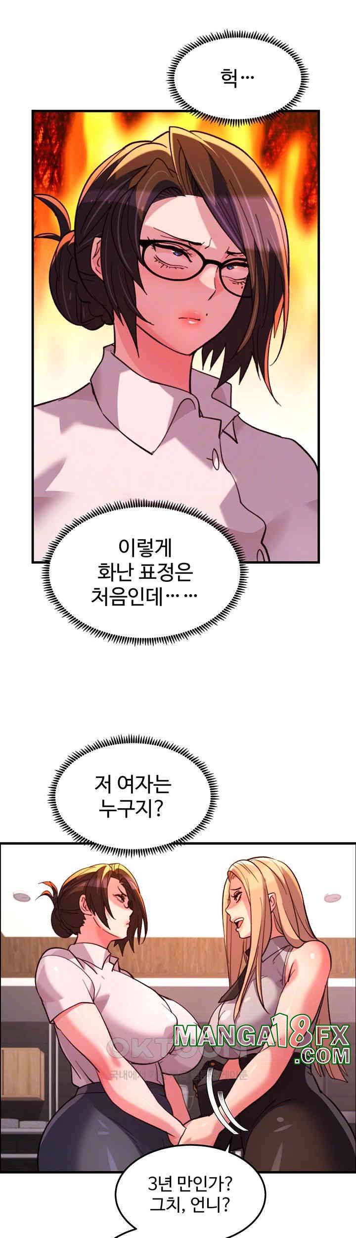 Chicken Club Raw - Chapter 28 [photo 9] - MangaPorn