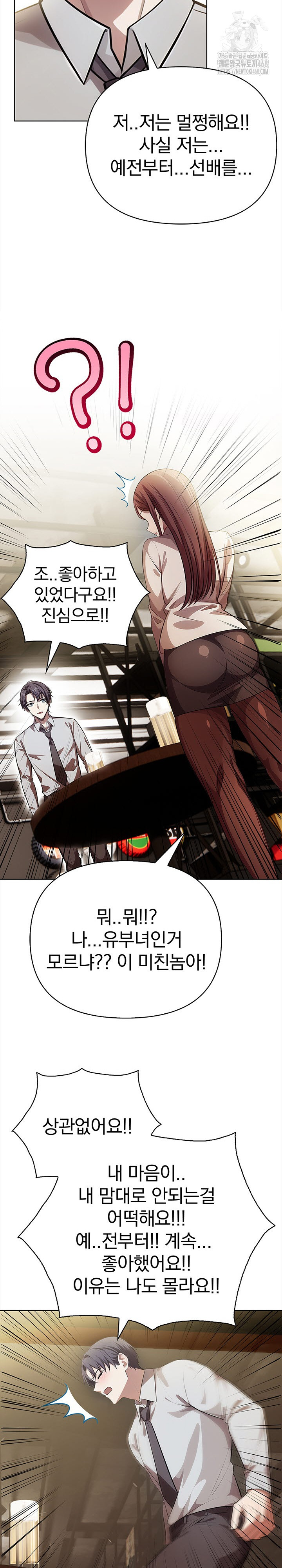 The Married Woman, Jieun Raw - Chapter 9 [photo 18] - MangaPorn