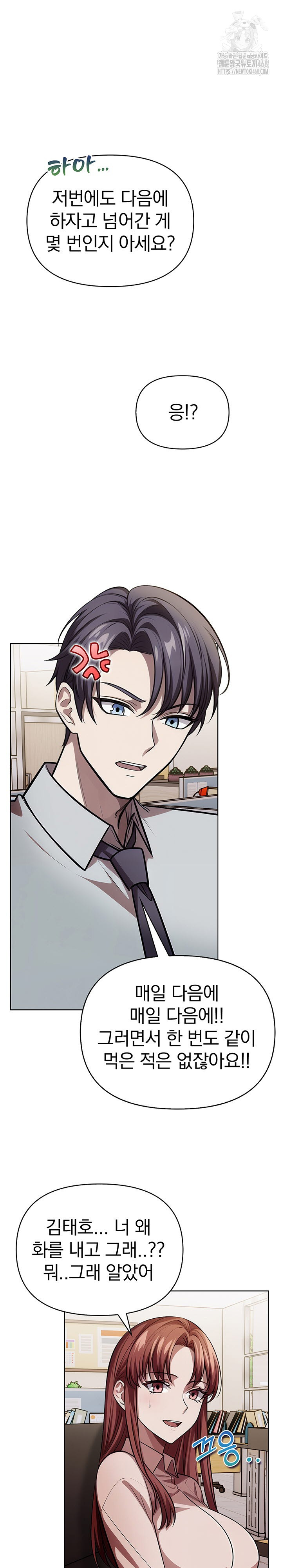 The Married Woman, Jieun Raw - Chapter 9 [photo 2] - MangaPorn