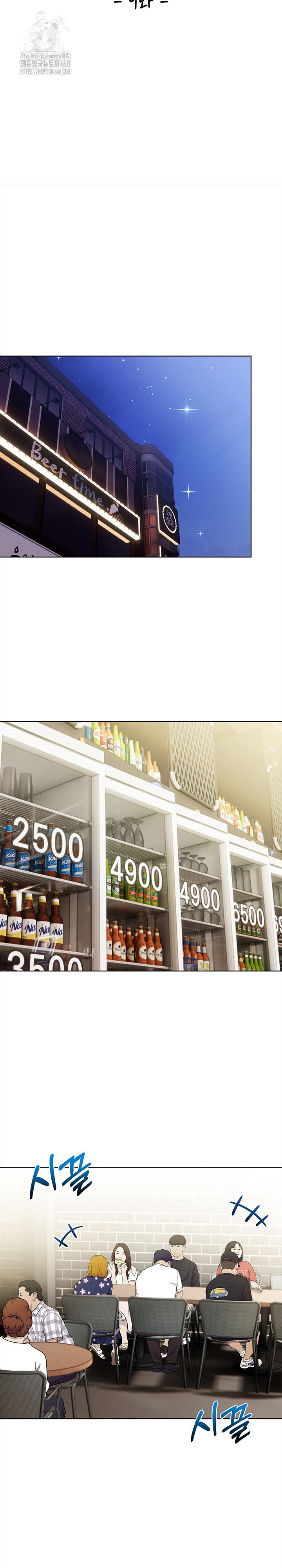 The Married Woman, Jieun Raw - Chapter 9 [photo 4] - MangaPorn