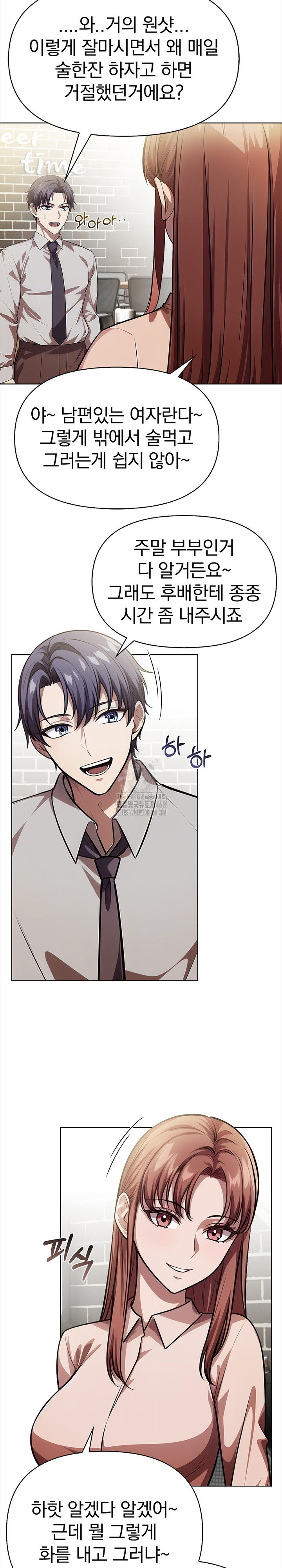 The Married Woman, Jieun Raw - Chapter 9 [photo 6] - MangaPorn