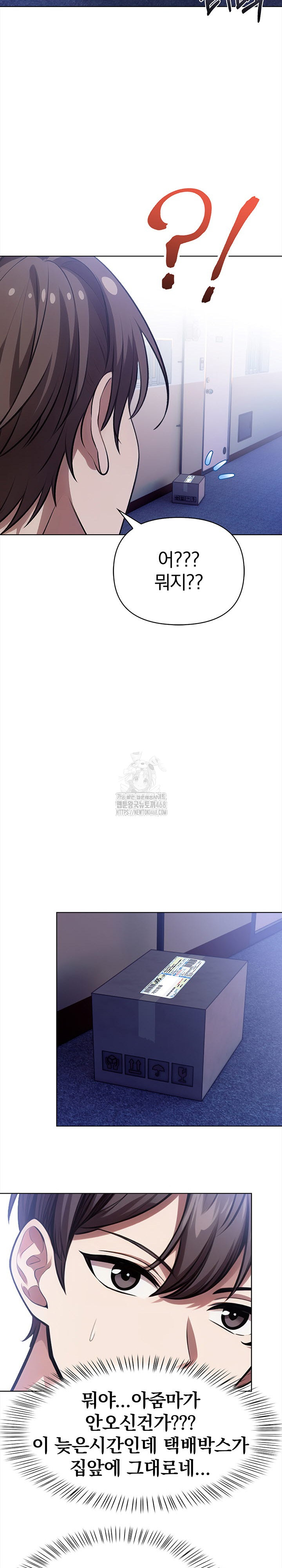 The Married Woman, Jieun Raw - Chapter 9 [photo 8] - MangaPorn