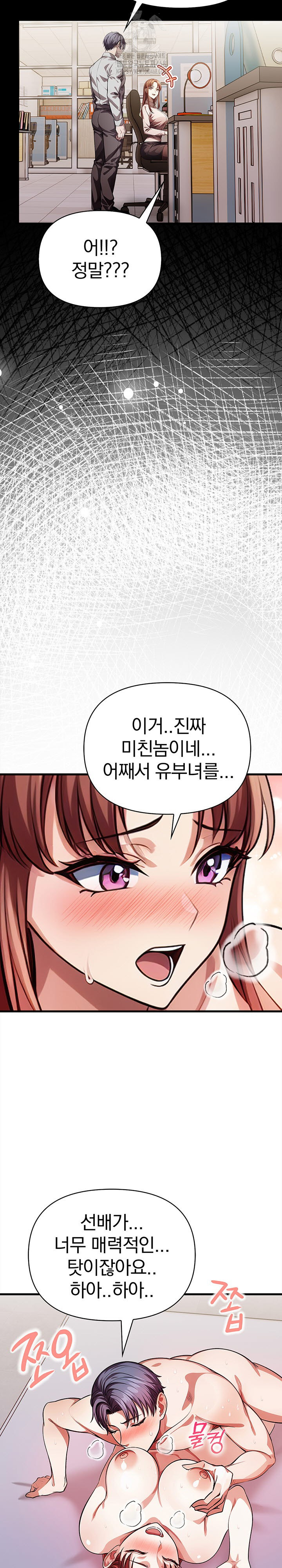 The Married Woman, Jieun Raw - Chapter 10 [photo 10] - MangaPorn