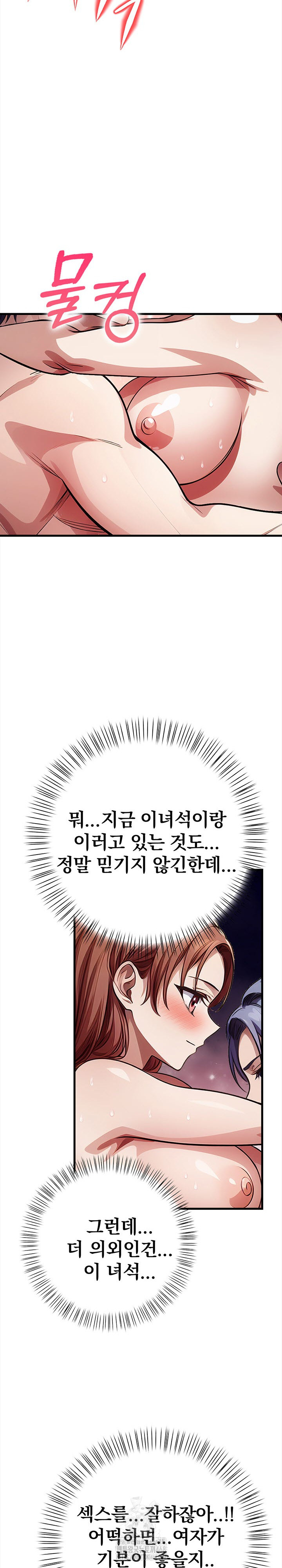 The Married Woman, Jieun Raw - Chapter 10 [photo 20] - MangaPorn