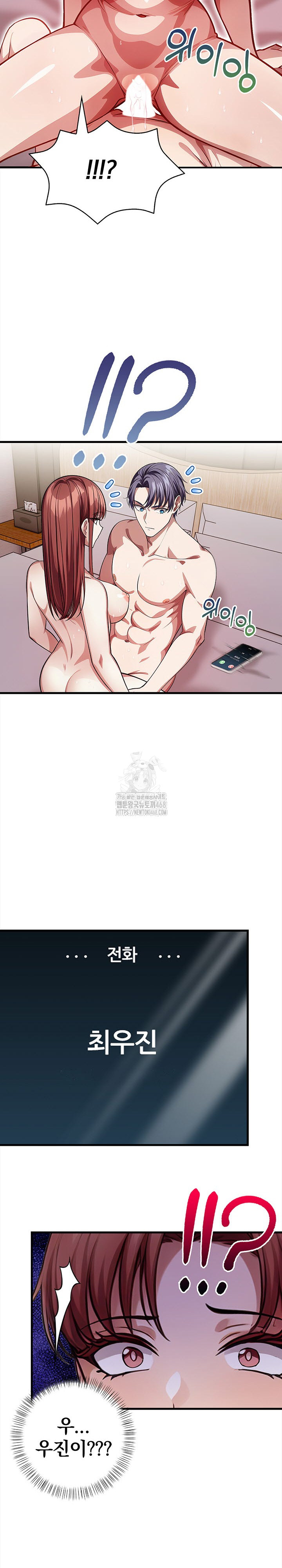 The Married Woman, Jieun Raw - Chapter 10 [photo 22] - MangaPorn