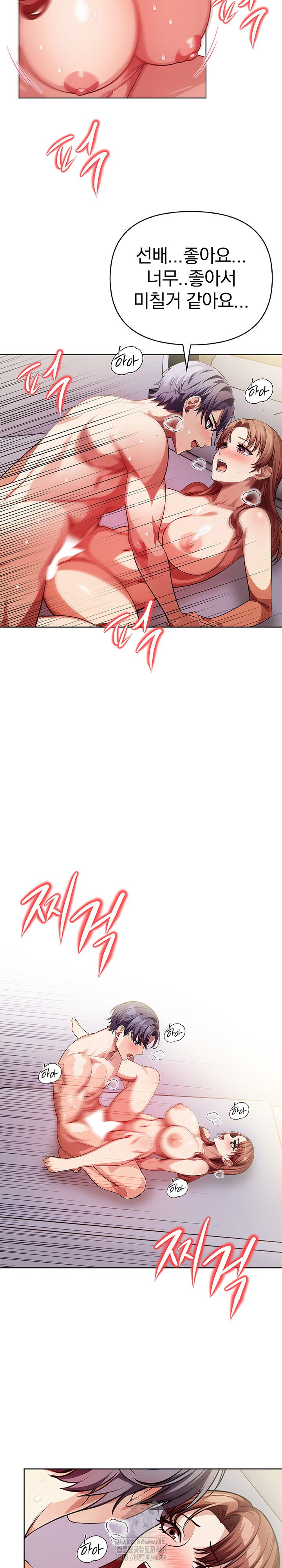 The Married Woman, Jieun Raw - Chapter 10 [photo 4] - MangaPorn