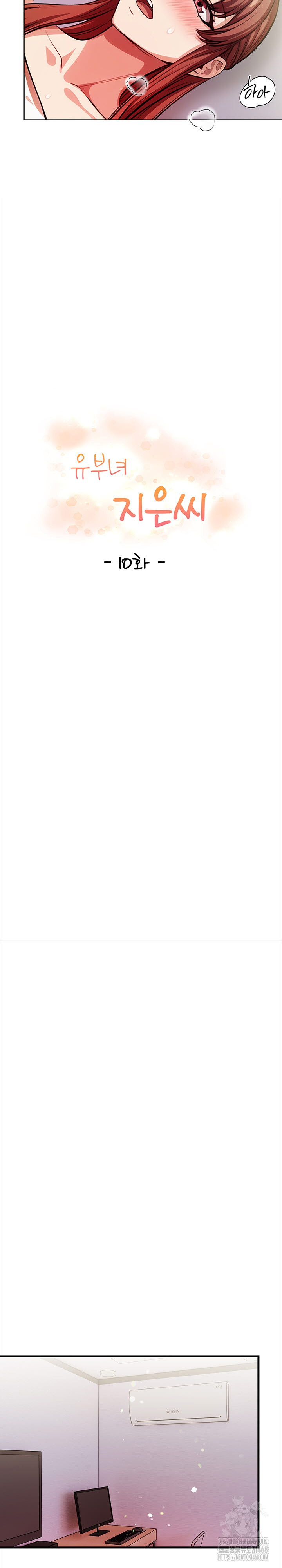 The Married Woman, Jieun Raw - Chapter 10 [photo 5] - MangaPorn