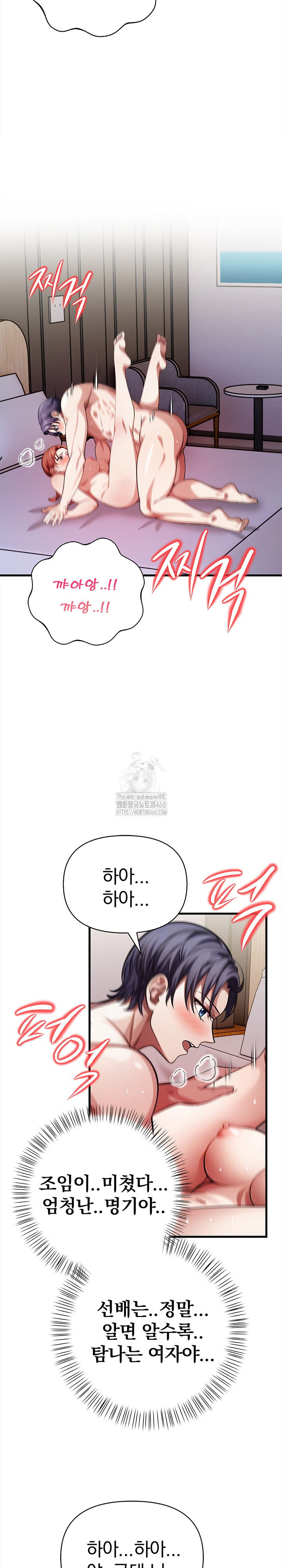 The Married Woman, Jieun Raw - Chapter 10 [photo 7] - MangaPorn