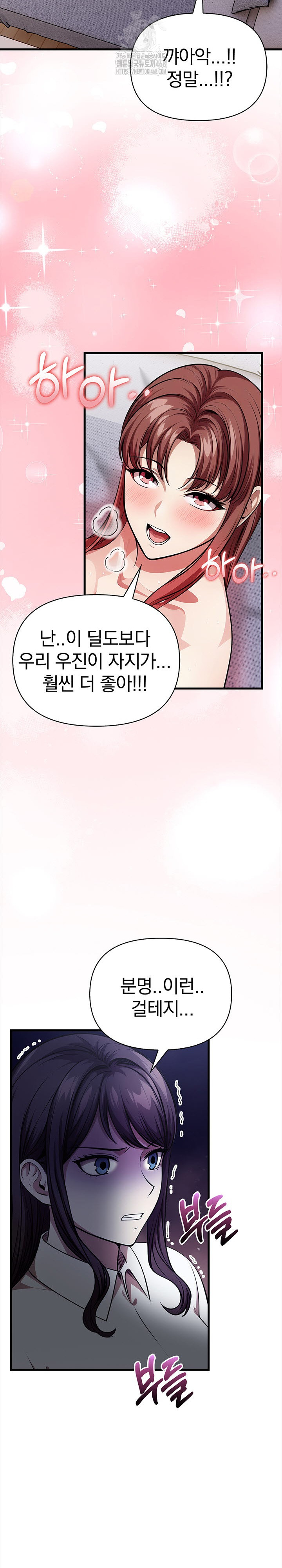 The Married Woman, Jieun Raw - Chapter 11 [photo 11] - MangaPorn