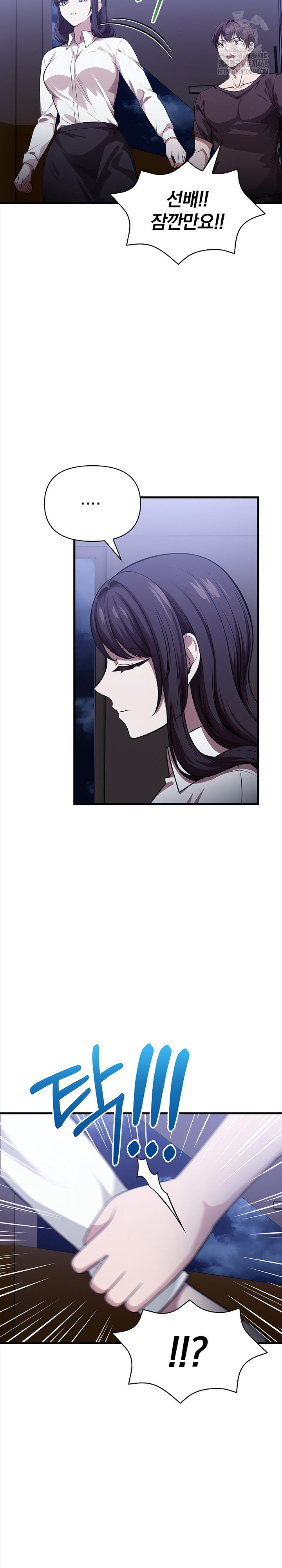 The Married Woman, Jieun Raw - Chapter 11 [photo 14] - MangaPorn