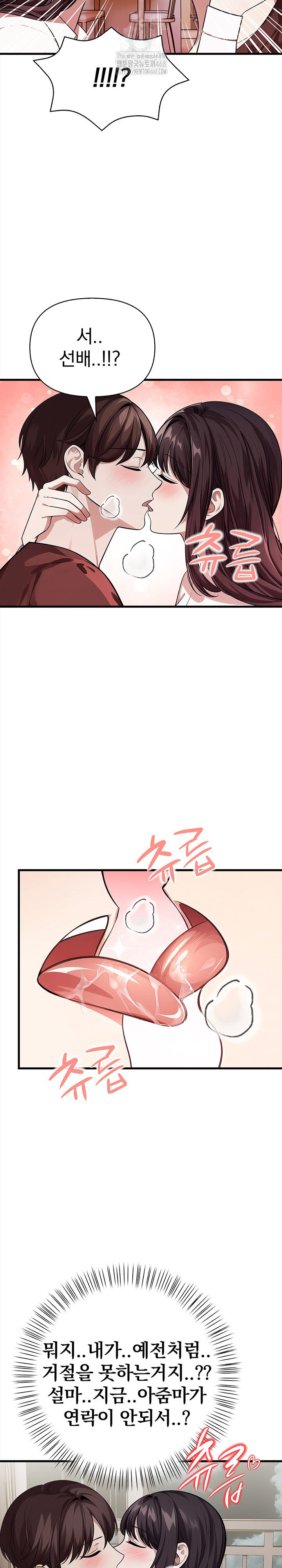 The Married Woman, Jieun Raw - Chapter 11 [photo 22] - MangaPorn