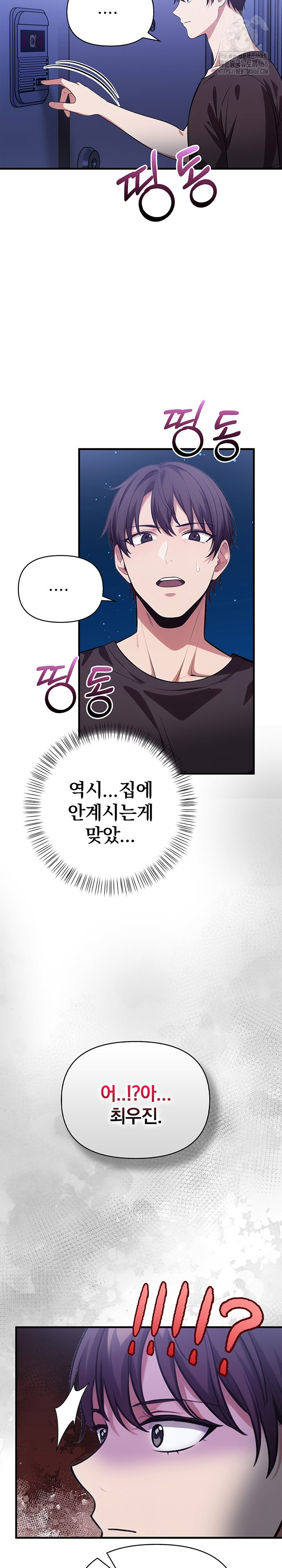 The Married Woman, Jieun Raw - Chapter 11 [photo 3] - MangaPorn