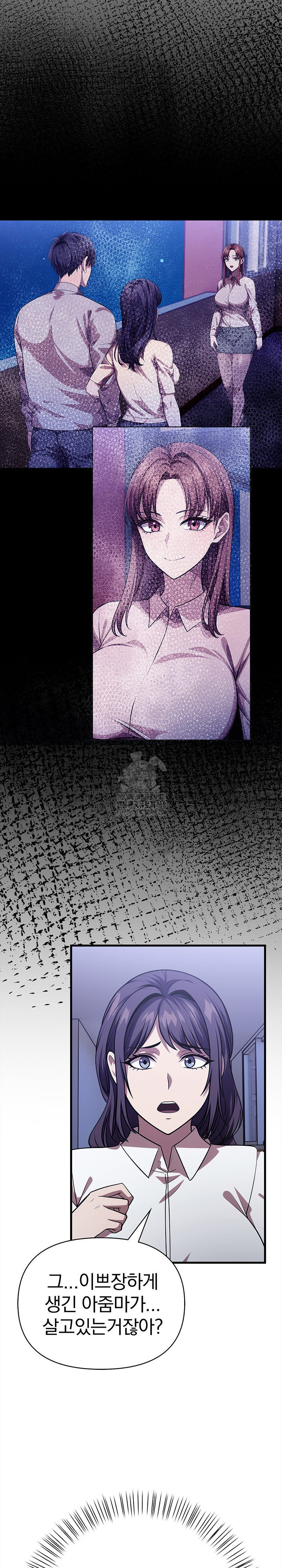 The Married Woman, Jieun Raw - Chapter 11 [photo 7] - MangaPorn