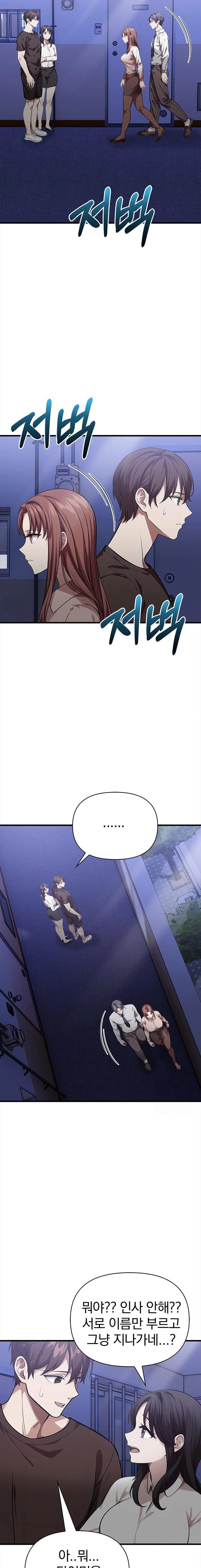 The Married Woman, Jieun Raw - Chapter 12 [photo 19] - MangaPorn