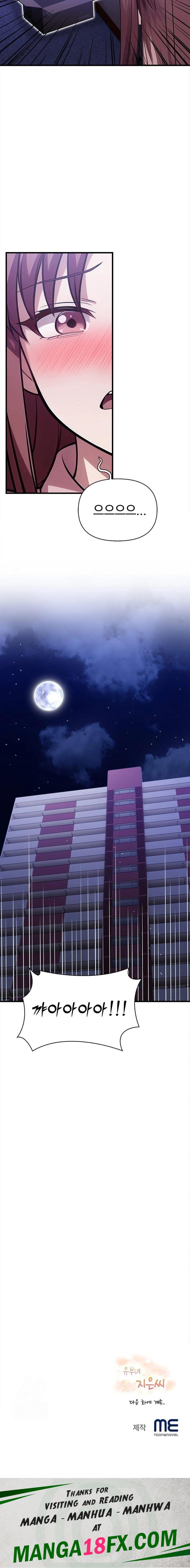 The Married Woman, Jieun Raw - Chapter 12 [photo 23] - MangaPorn