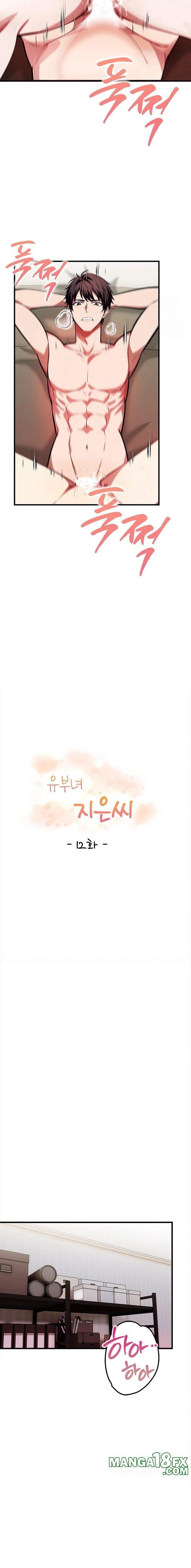 The Married Woman, Jieun Raw - Chapter 12 [photo 3] - MangaPorn