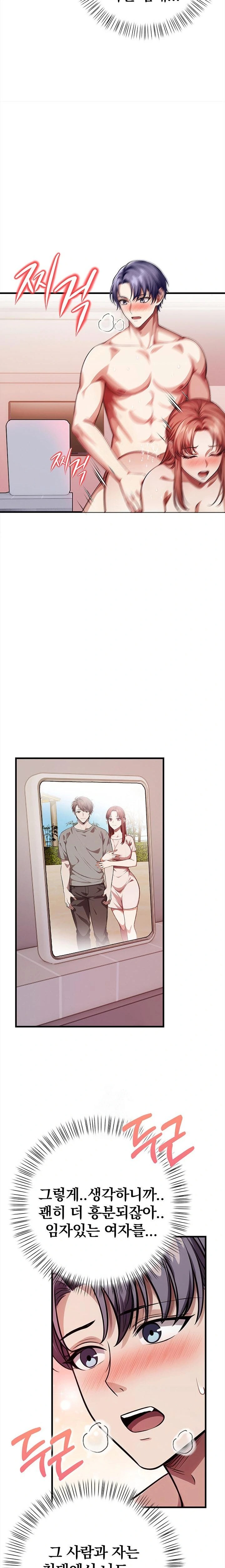 The Married Woman, Jieun Raw - Chapter 13 [photo 12] - MangaPorn