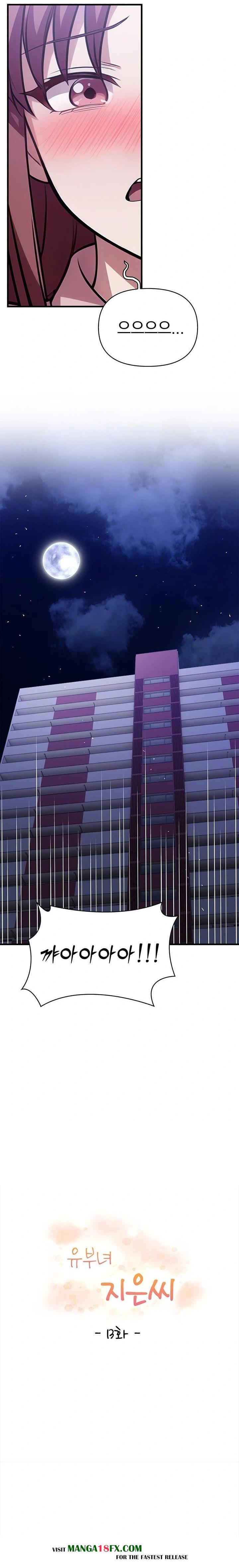 The Married Woman, Jieun Raw - Chapter 13 [photo 3] - MangaPorn