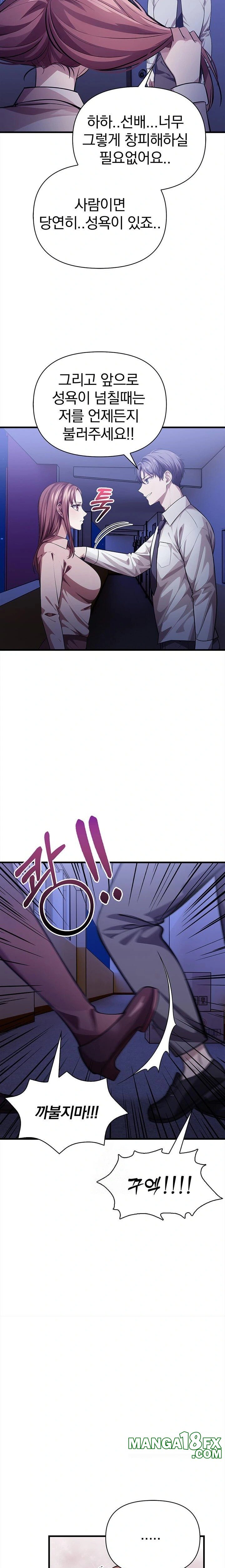 The Married Woman, Jieun Raw - Chapter 13 [photo 6] - MangaPorn