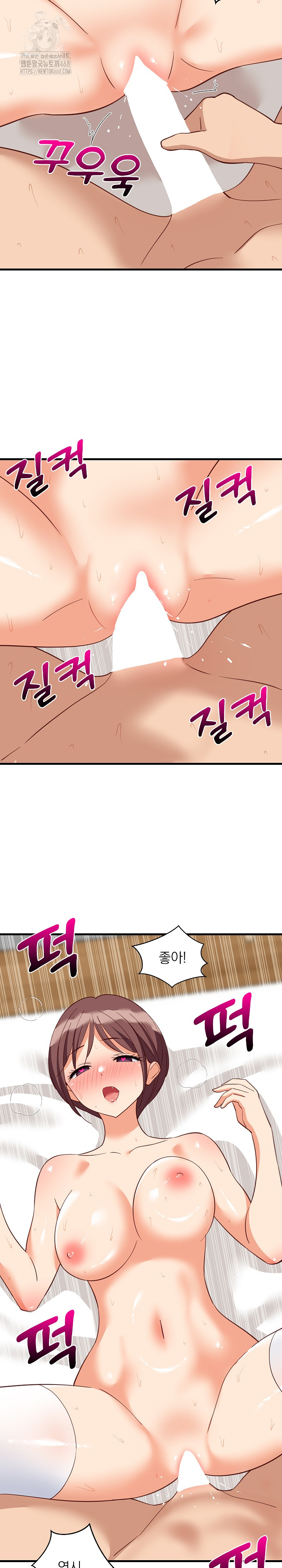 College Grades Skyrocketing Raw - Chapter 66 [photo 19] - MangaPorn