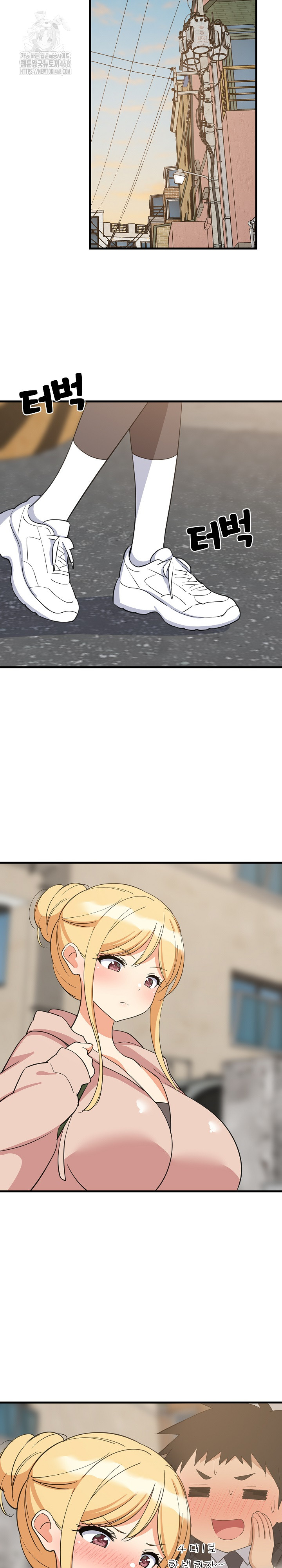 College Grades Skyrocketing Raw - Chapter 66 [photo 22] - MangaPorn