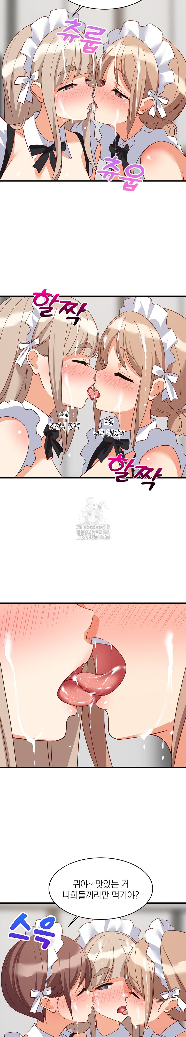 College Grades Skyrocketing Raw - Chapter 66 [photo 7] - MangaPorn