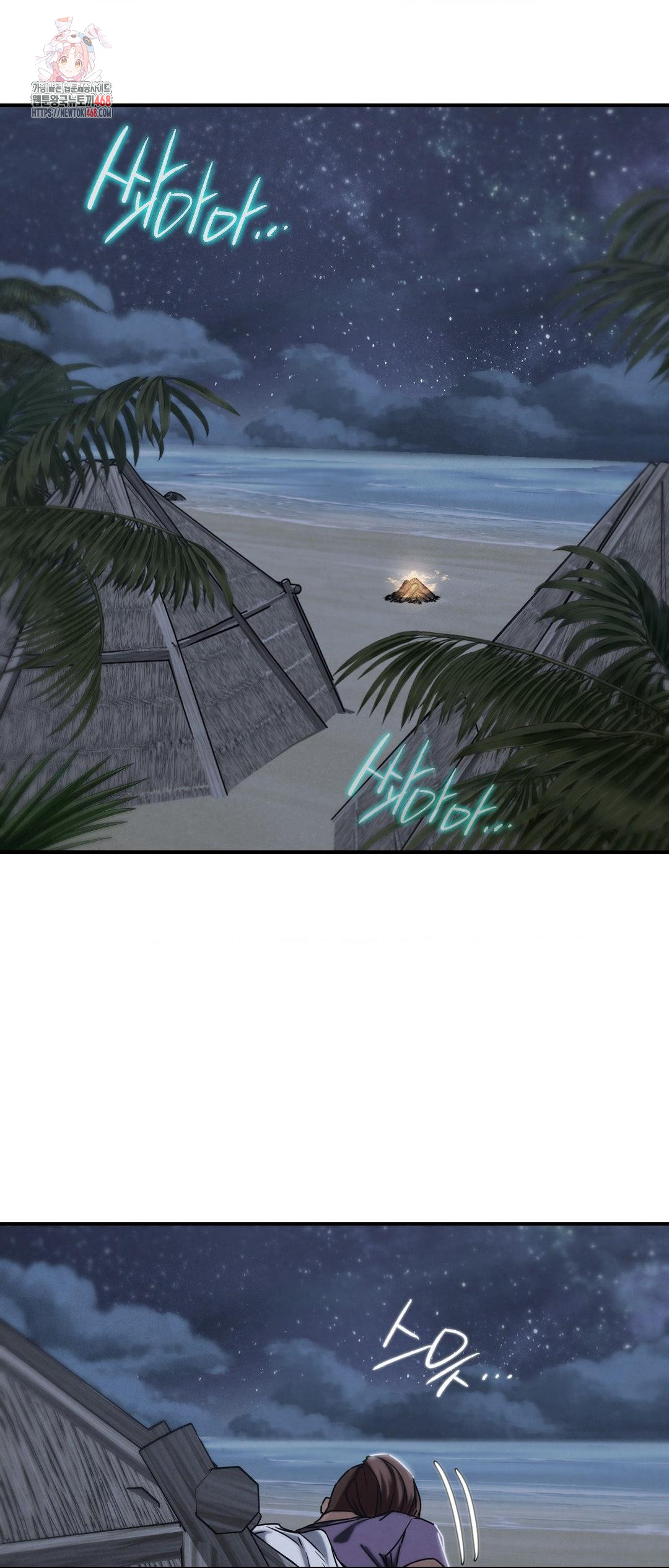 Seniors of Class 5 Raw - Chapter 120 [photo 1] - MangaPorn