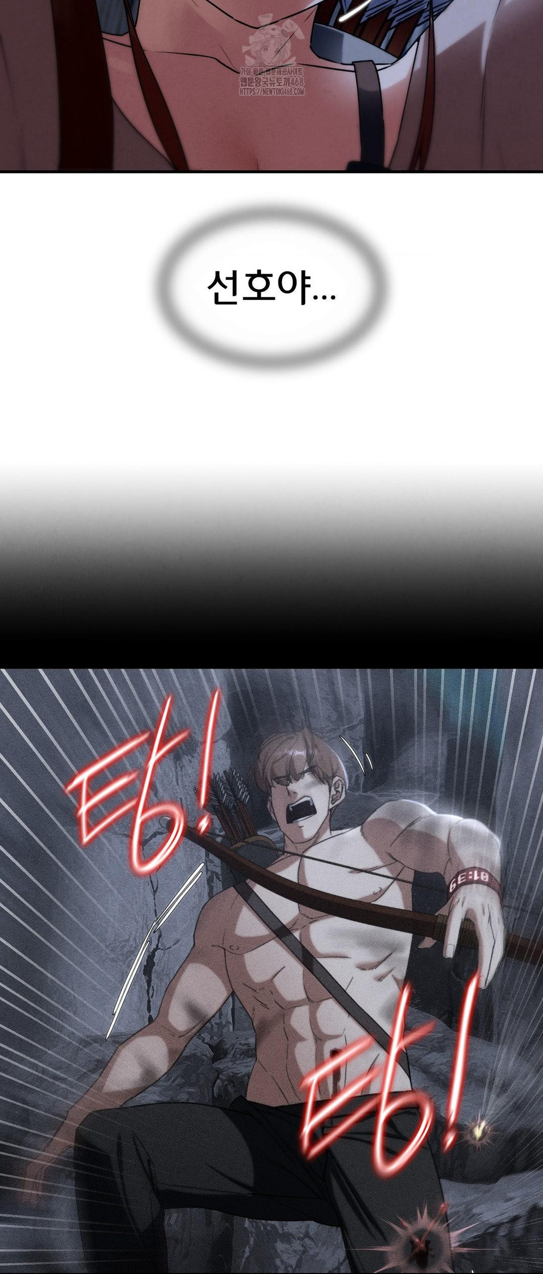 Seniors of Class 5 Raw - Chapter 120 [photo 24] - MangaPorn