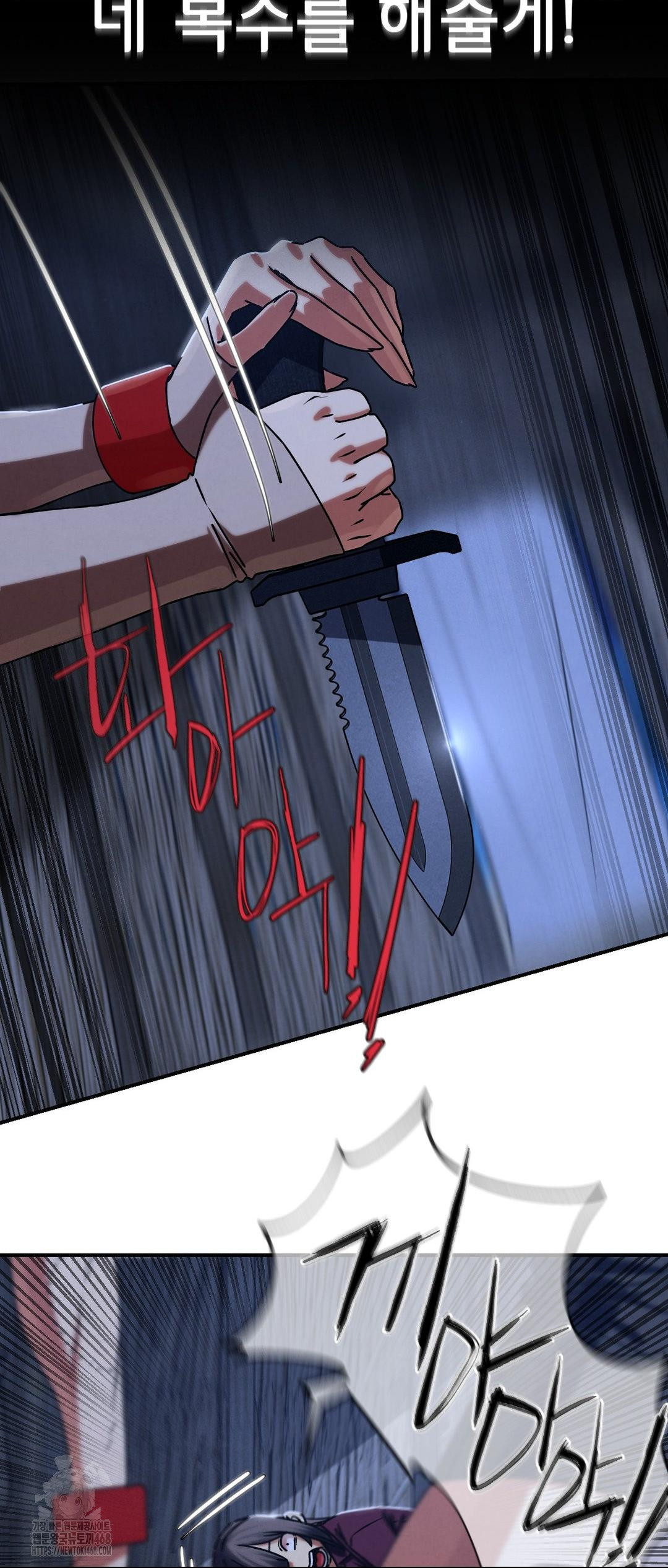 Seniors of Class 5 Raw - Chapter 120 [photo 26] - MangaPorn