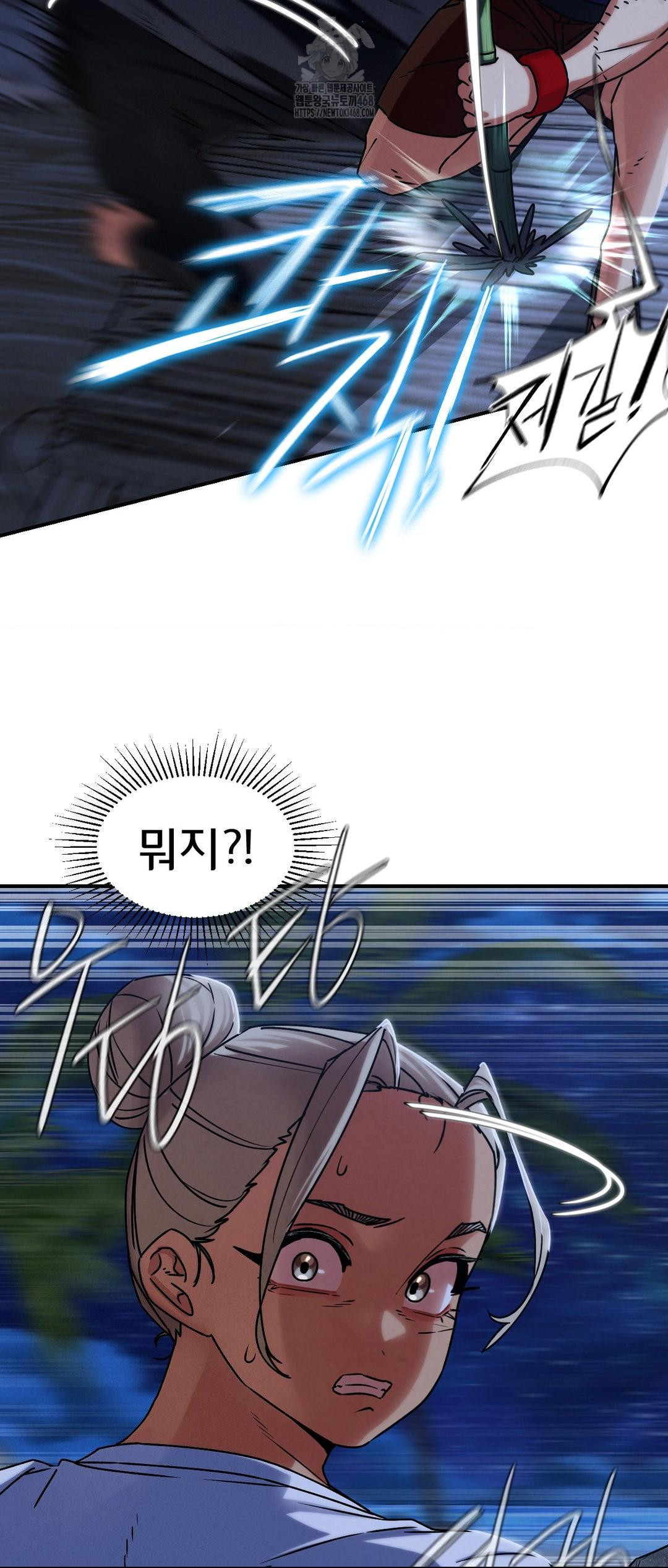 Seniors of Class 5 Raw - Chapter 120 [photo 31] - MangaPorn