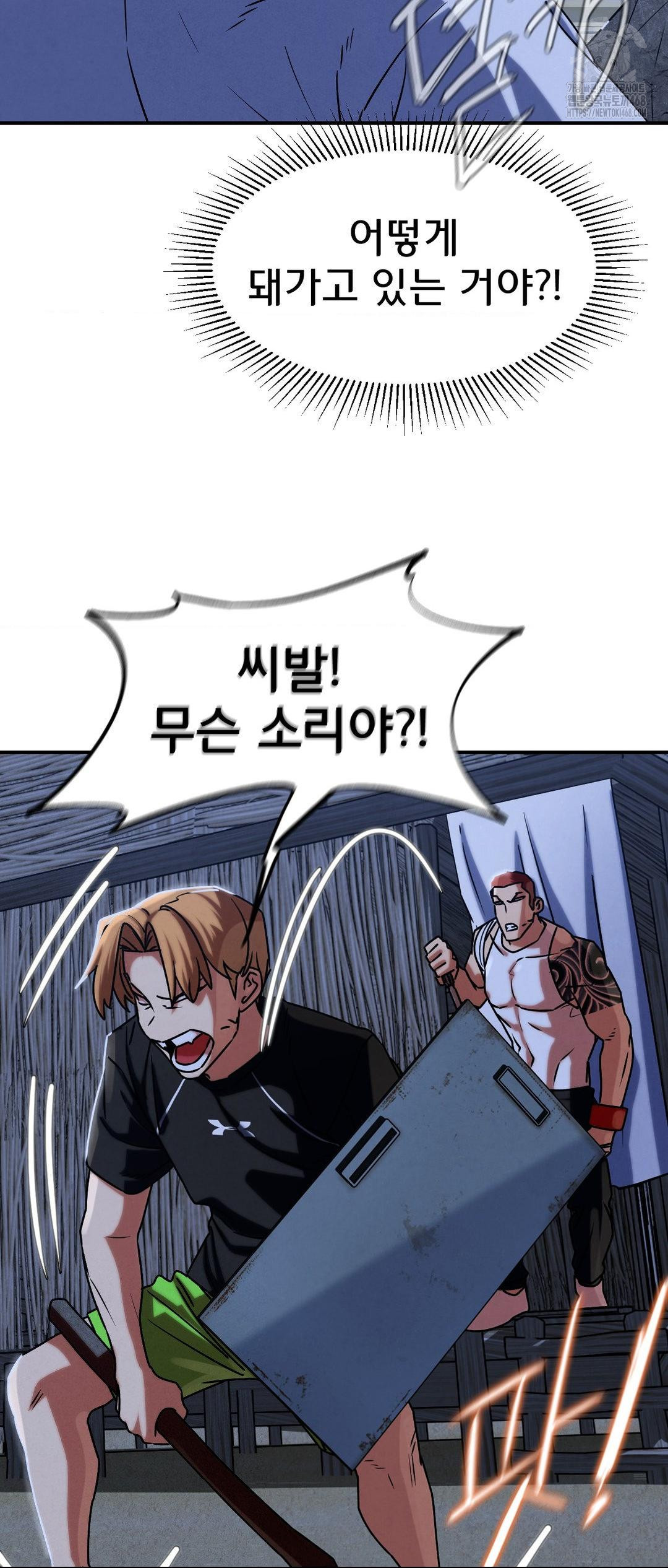 Seniors of Class 5 Raw - Chapter 120 [photo 32] - MangaPorn