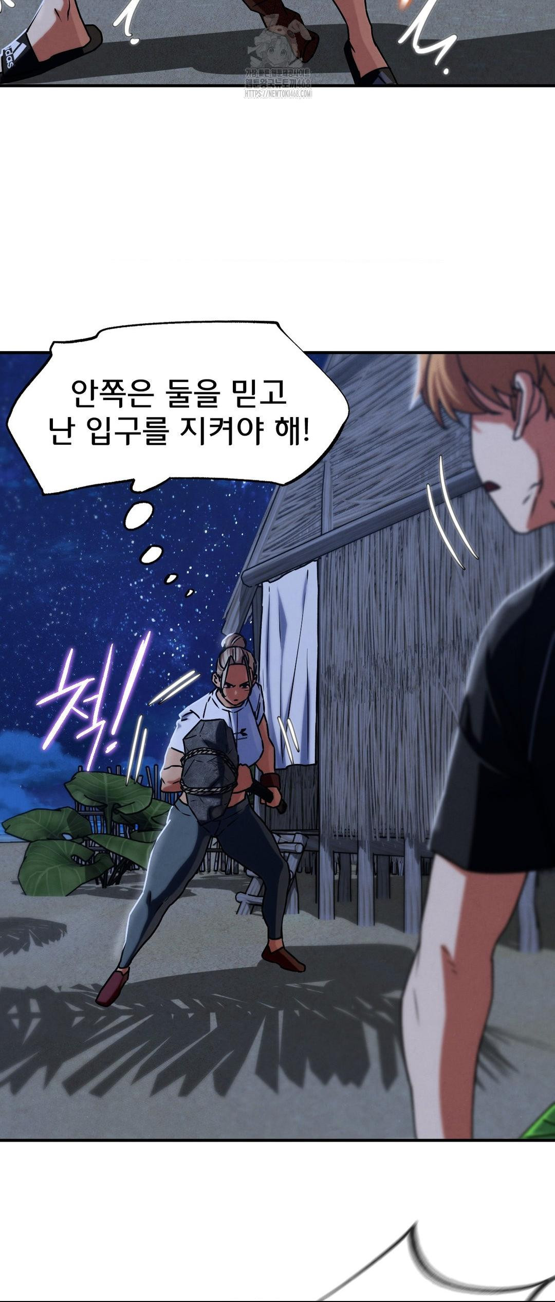 Seniors of Class 5 Raw - Chapter 120 [photo 33] - MangaPorn