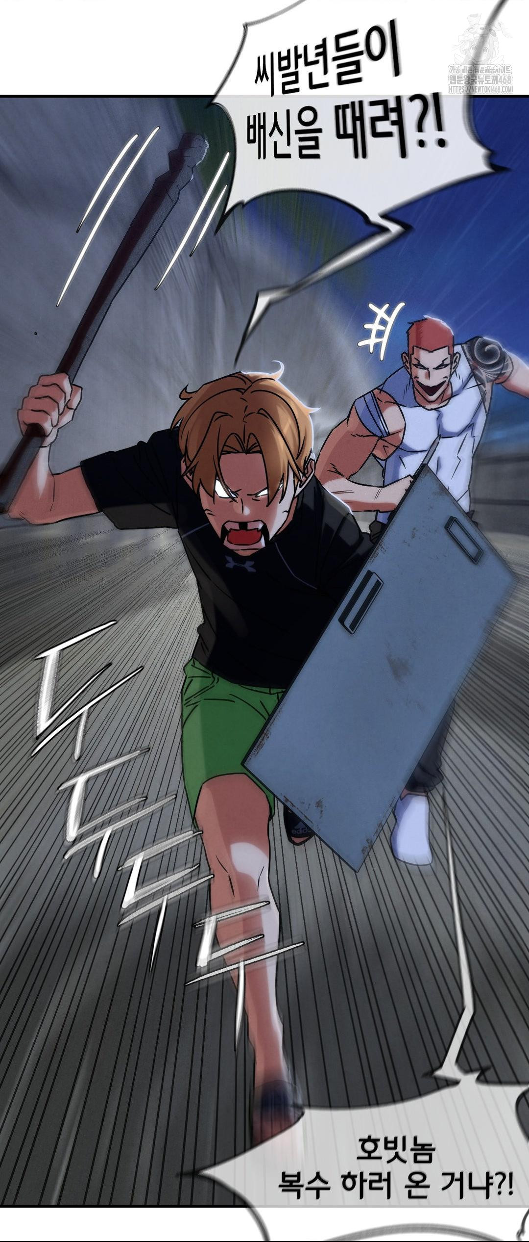 Seniors of Class 5 Raw - Chapter 120 [photo 34] - MangaPorn