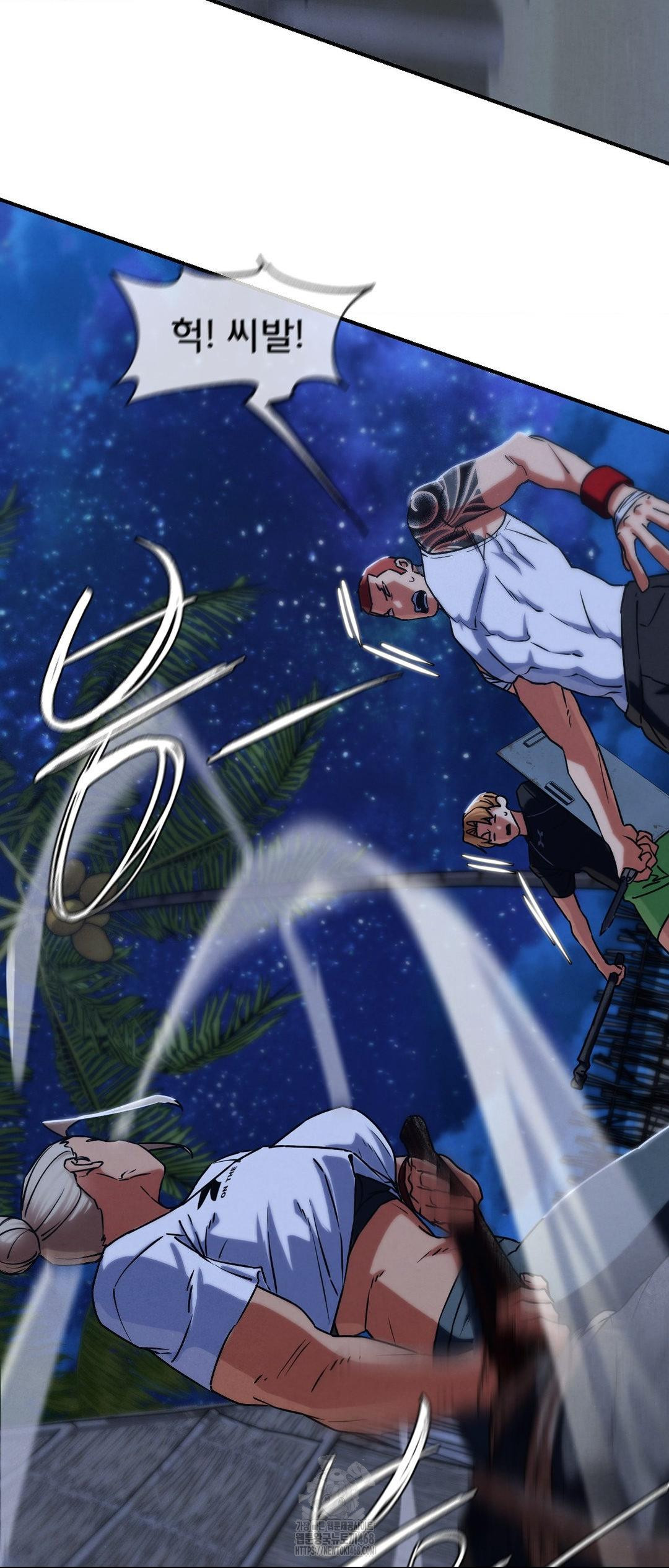 Seniors of Class 5 Raw - Chapter 120 [photo 37] - MangaPorn