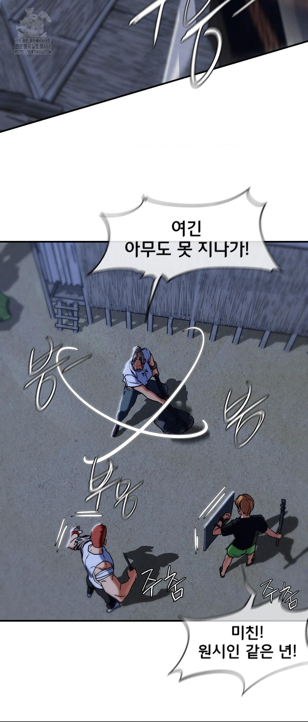 Seniors of Class 5 Raw - Chapter 120 [photo 38] - MangaPorn