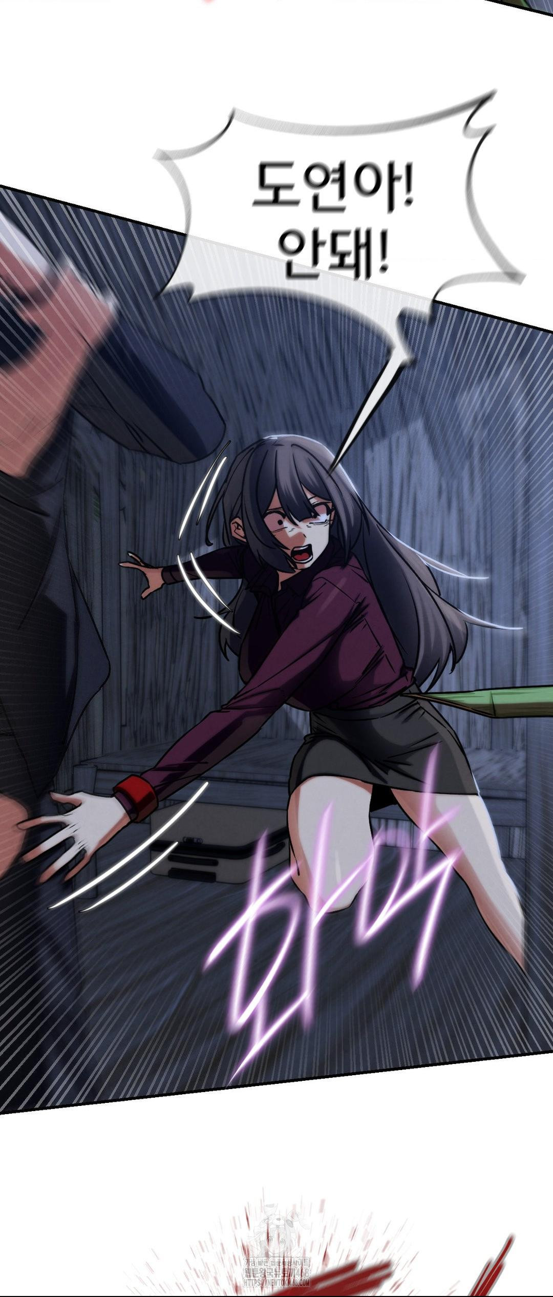 Seniors of Class 5 Raw - Chapter 120 [photo 43] - MangaPorn