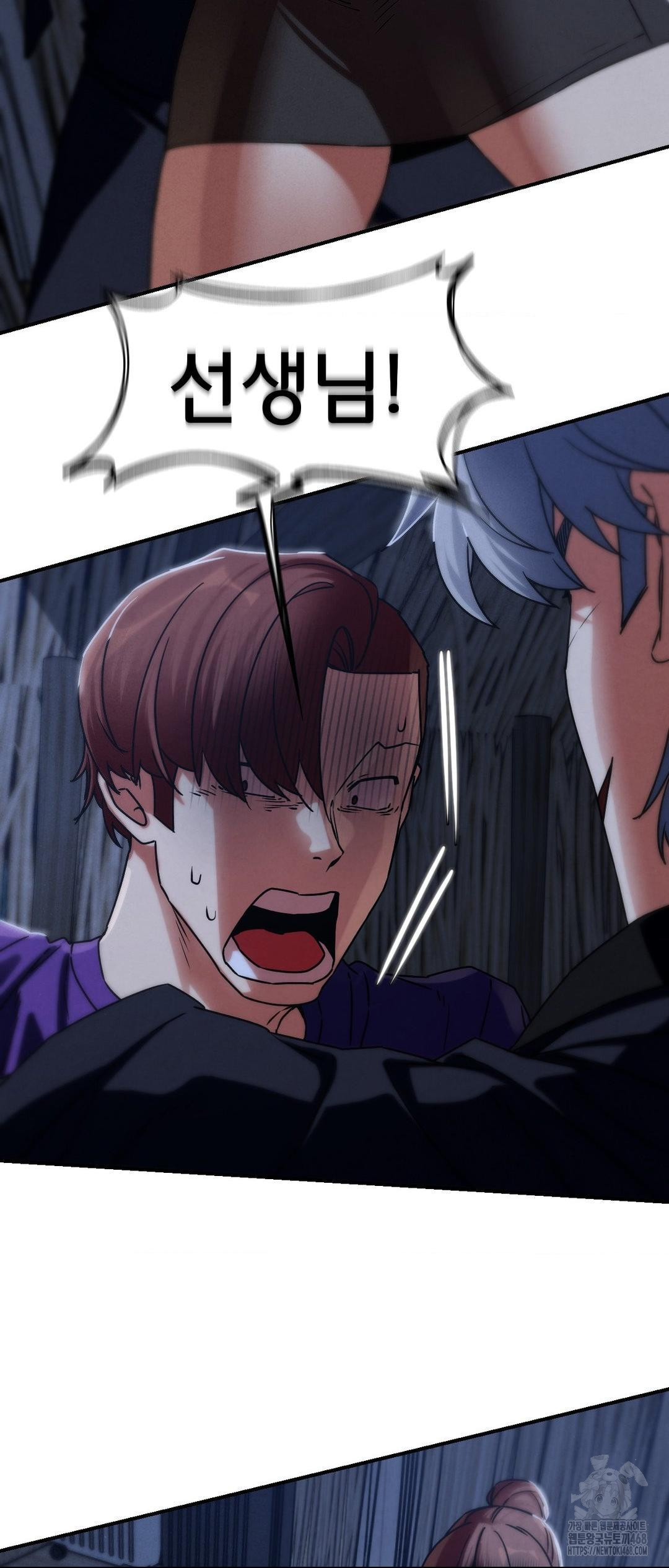 Seniors of Class 5 Raw - Chapter 120 [photo 45] - MangaPorn