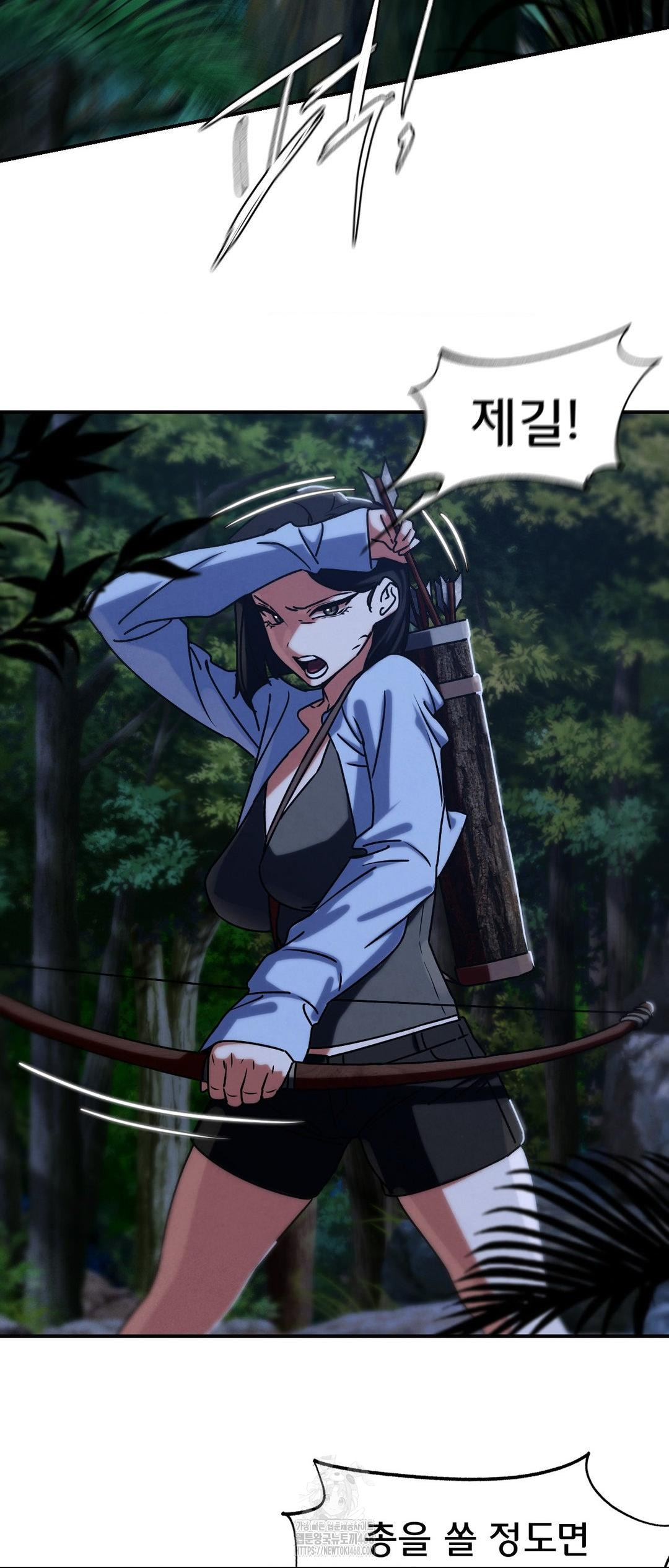 Seniors of Class 5 Raw - Chapter 120 [photo 53] - MangaPorn