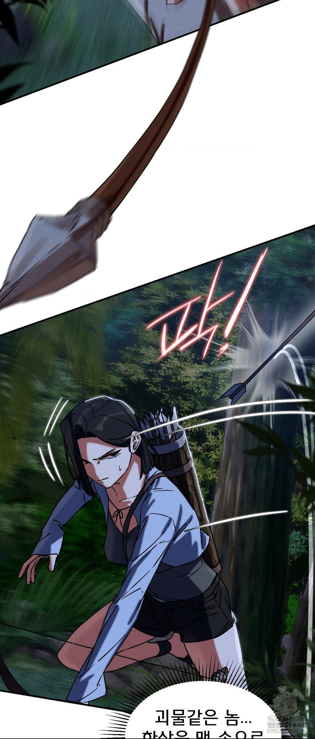 Seniors of Class 5 Raw - Chapter 120 [photo 59] - MangaPorn