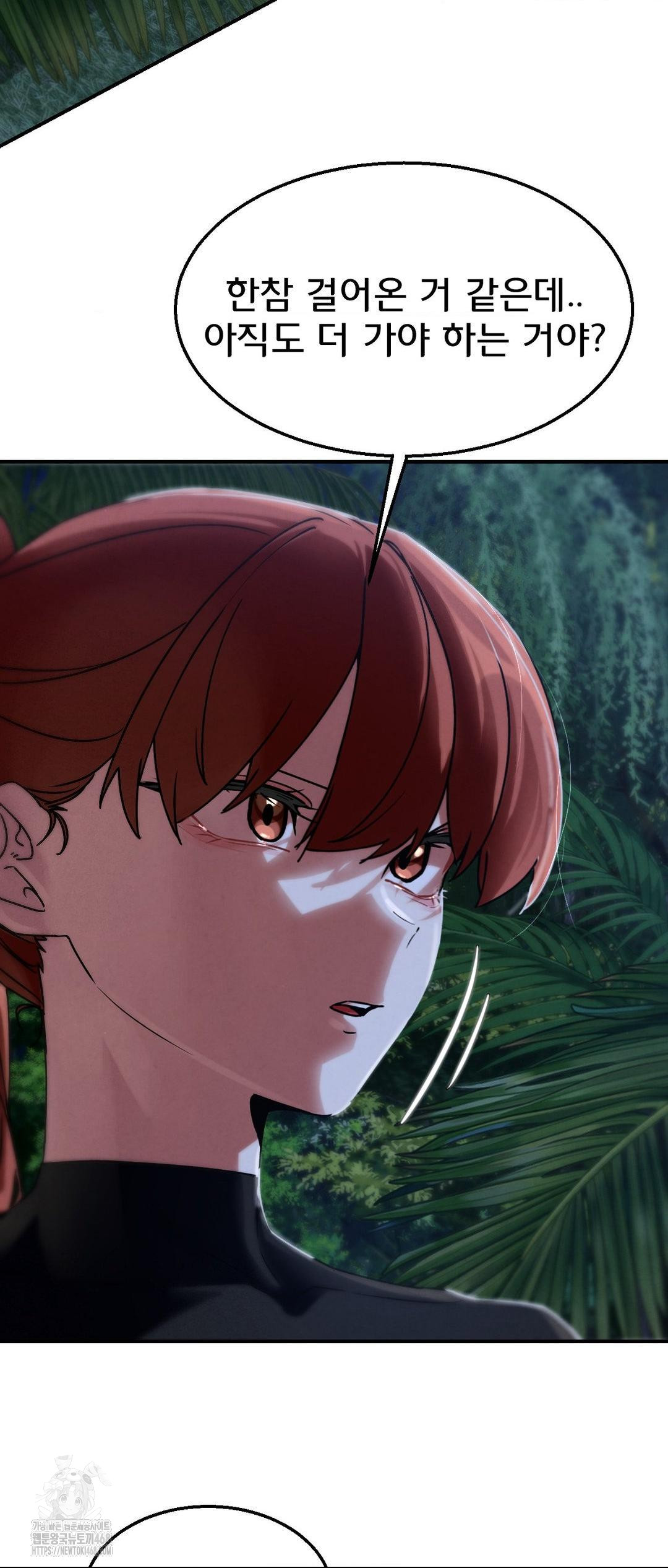 Seniors of Class 5 Raw - Chapter 120 [photo 6] - MangaPorn