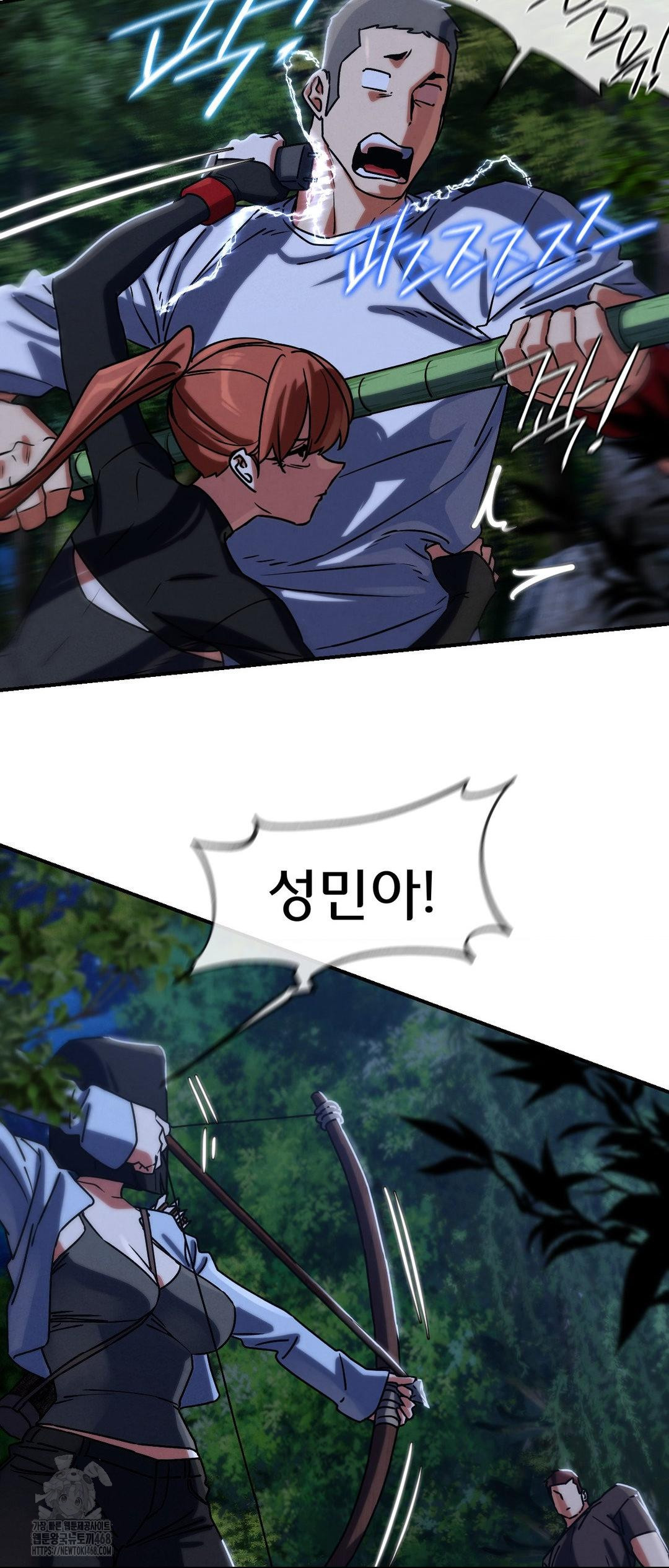 Seniors of Class 5 Raw - Chapter 120 [photo 61] - MangaPorn