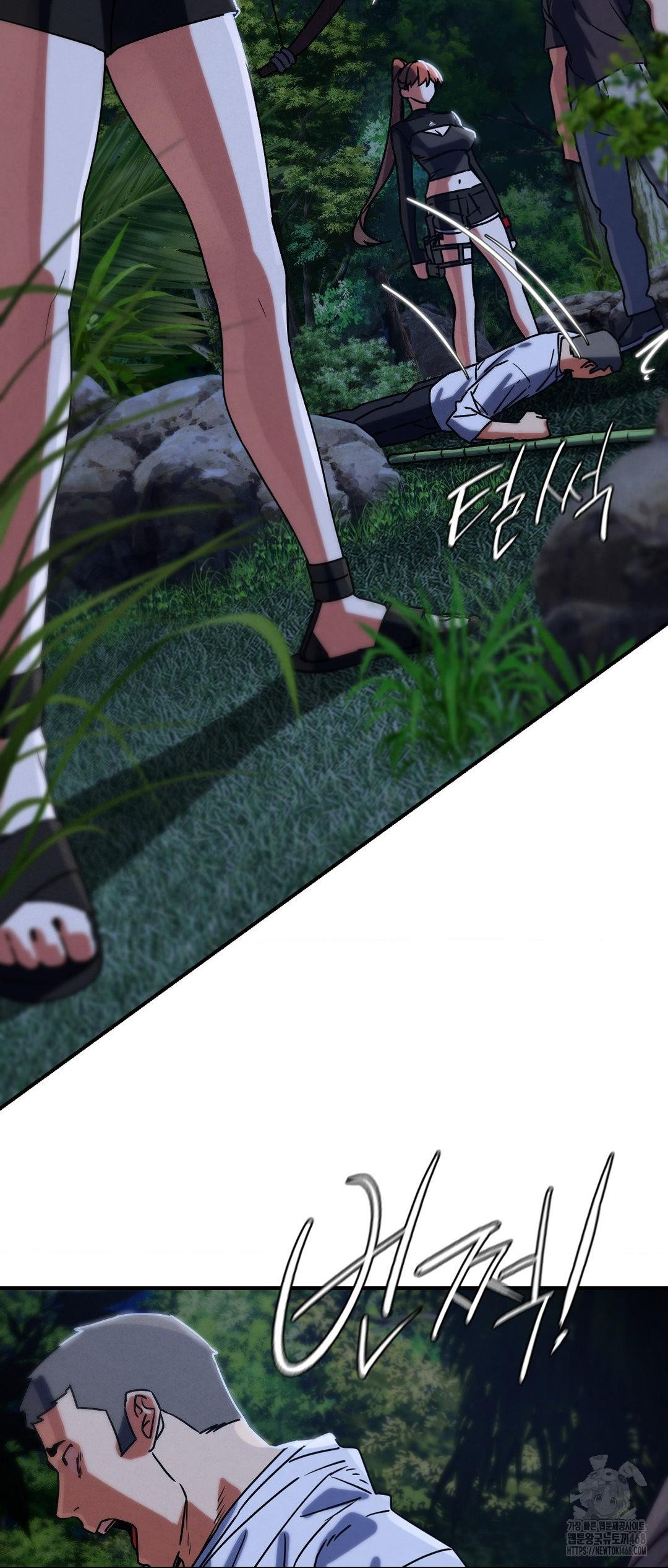 Seniors of Class 5 Raw - Chapter 120 [photo 62] - MangaPorn