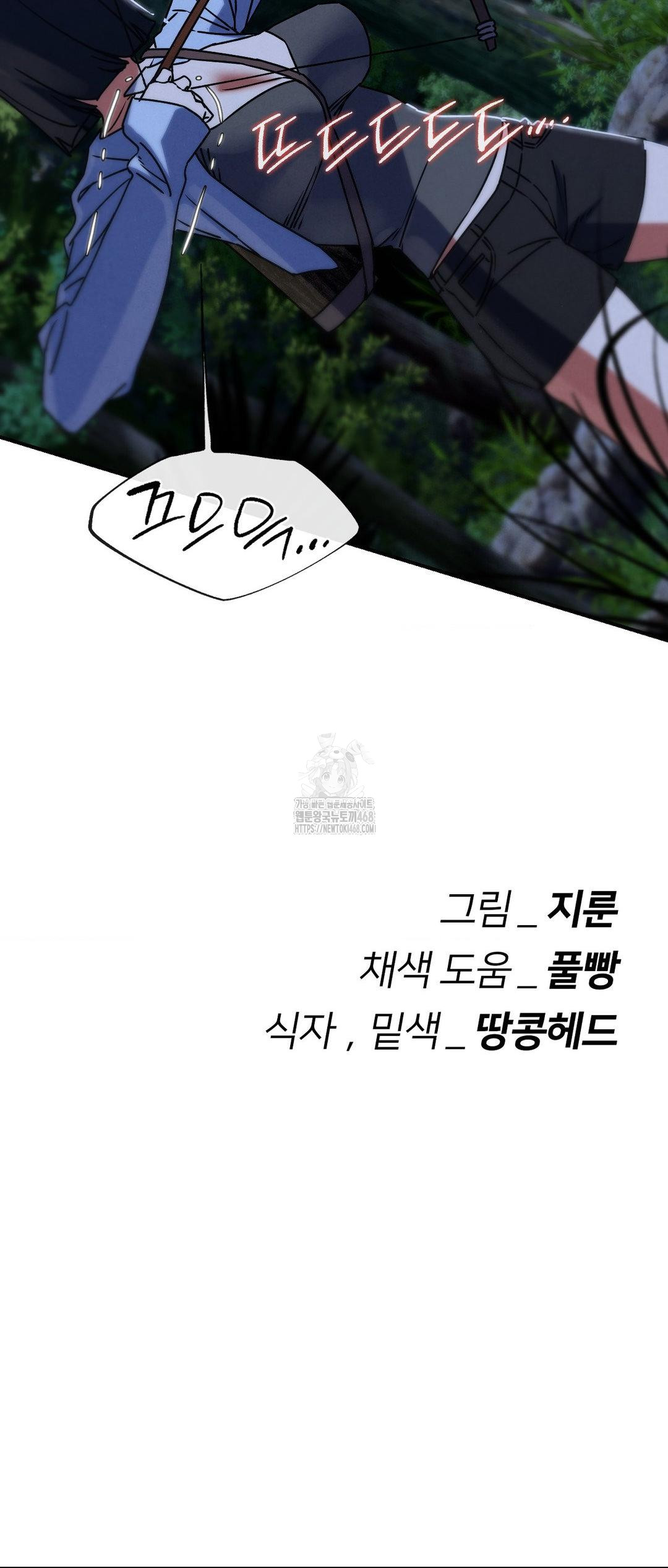 Seniors of Class 5 Raw - Chapter 120 [photo 64] - MangaPorn