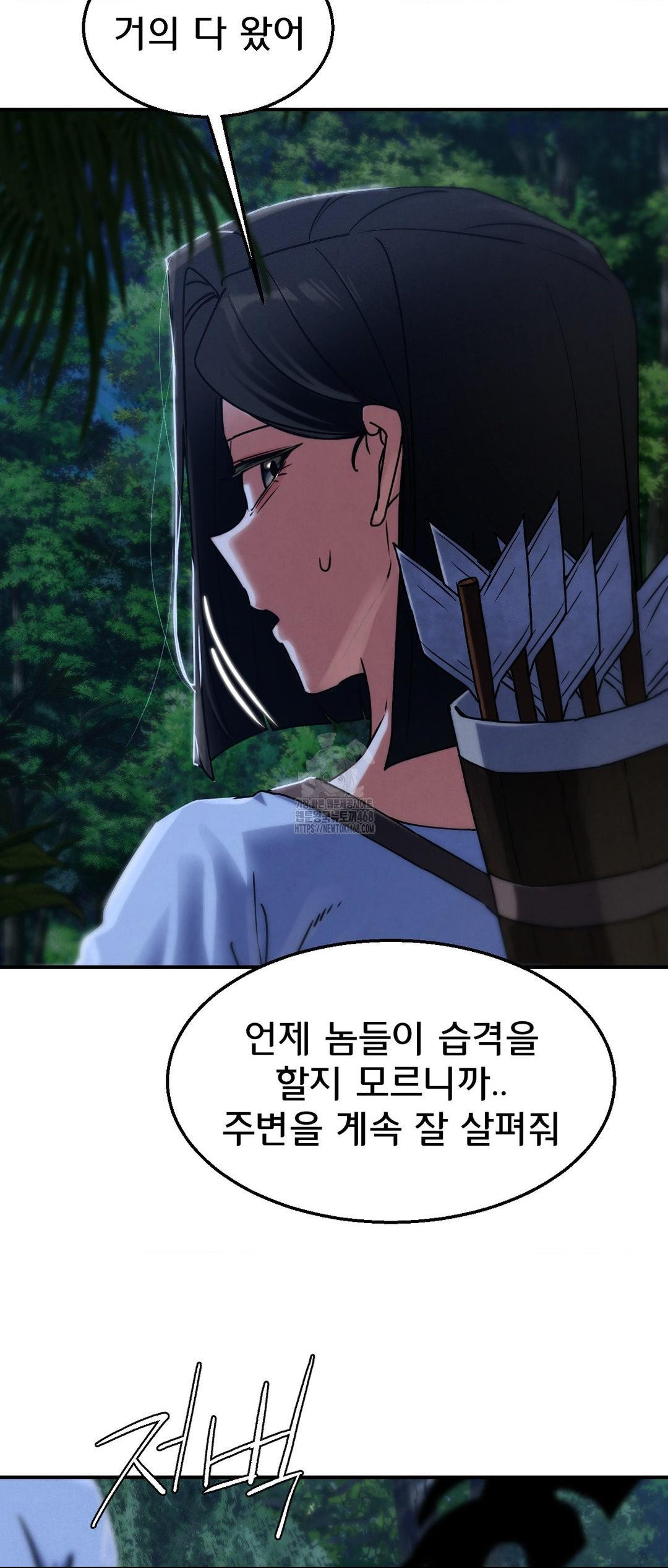 Seniors of Class 5 Raw - Chapter 120 [photo 7] - MangaPorn