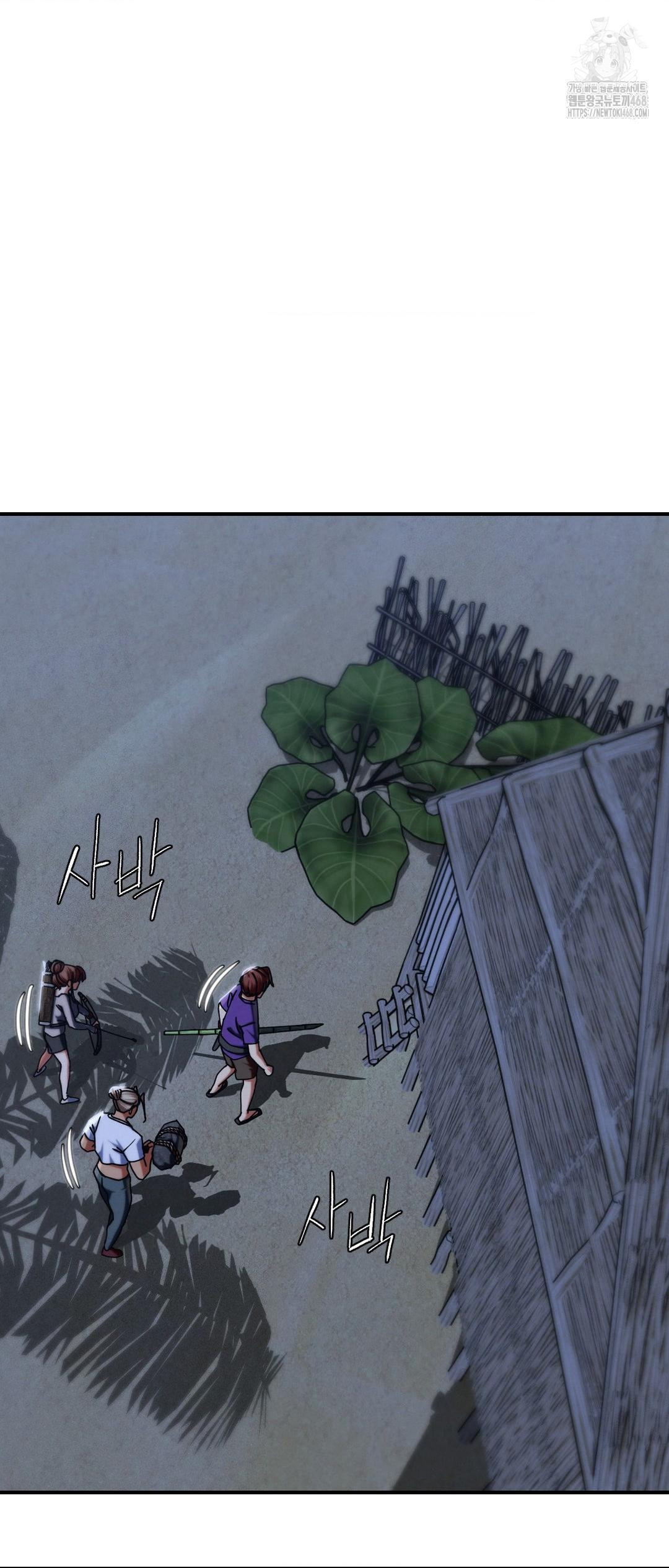 Seniors of Class 5 Raw - Chapter 120 [photo 9] - MangaPorn