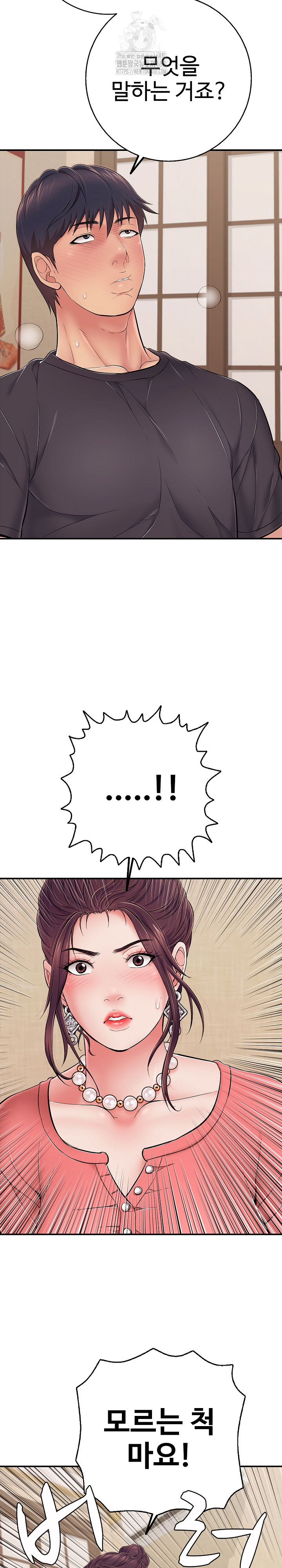 Just One More Time Raw - Chapter 36 [photo 27] - MangaPorn