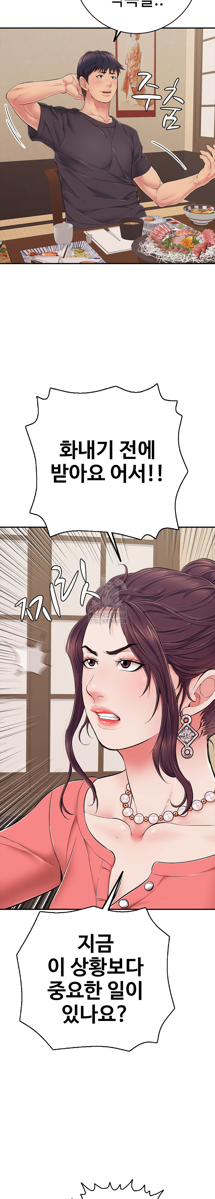 Just One More Time Raw - Chapter 36 [photo 8] - MangaPorn